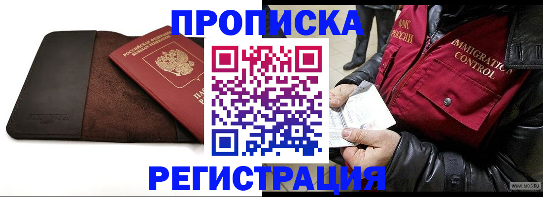 регистрация в Венёве