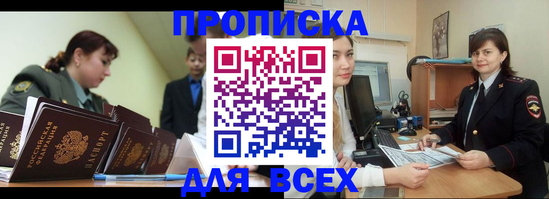 временная регистрация поиск в Венёве